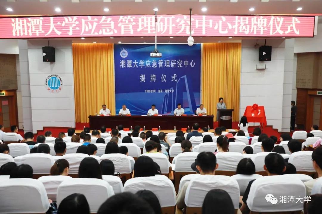 微信图片_20200909133404.jpg