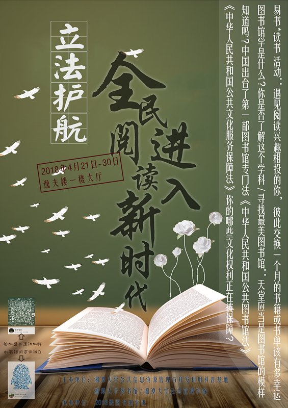 QQ图片20180516181409.png