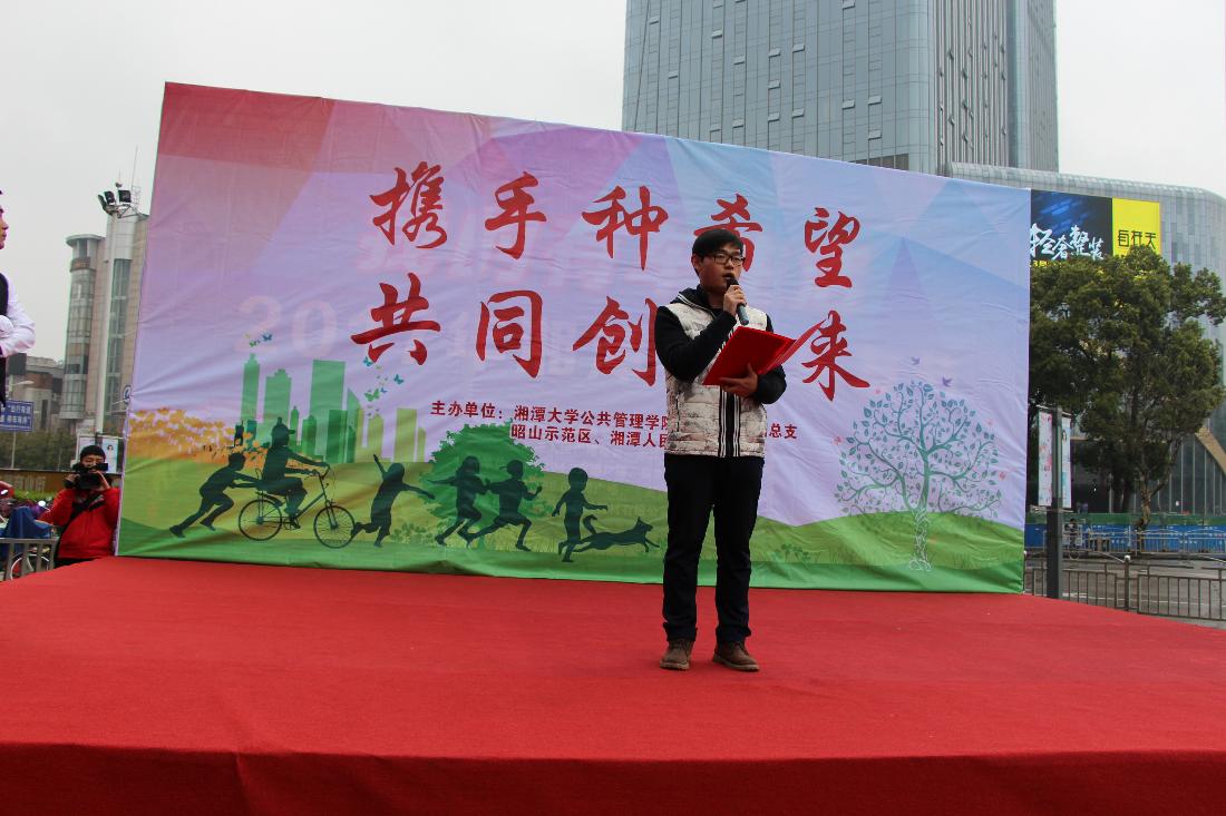 植树活动3.jpg
