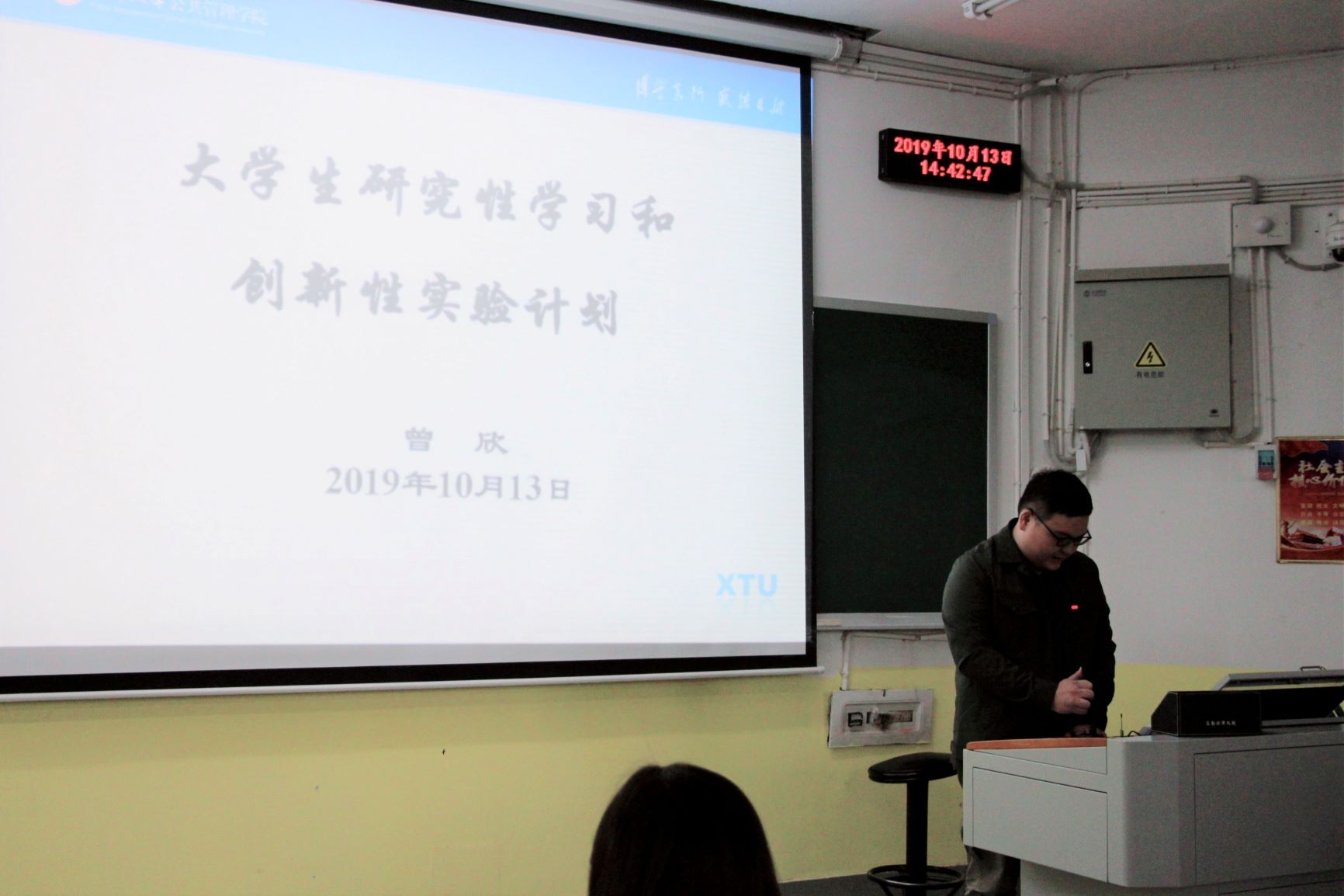 QQ图片20191014100405.jpg