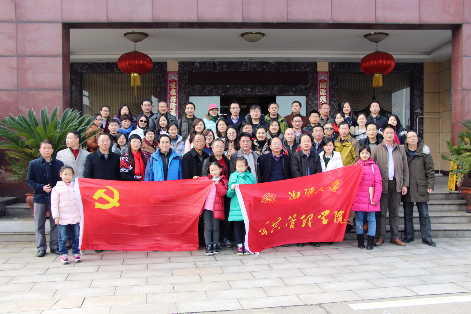 2017年三届一次教代会 039_副本_副本_副本.jpg