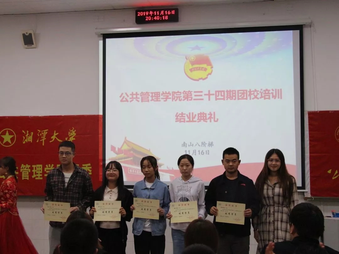 QQ图片20191205155906.jpg