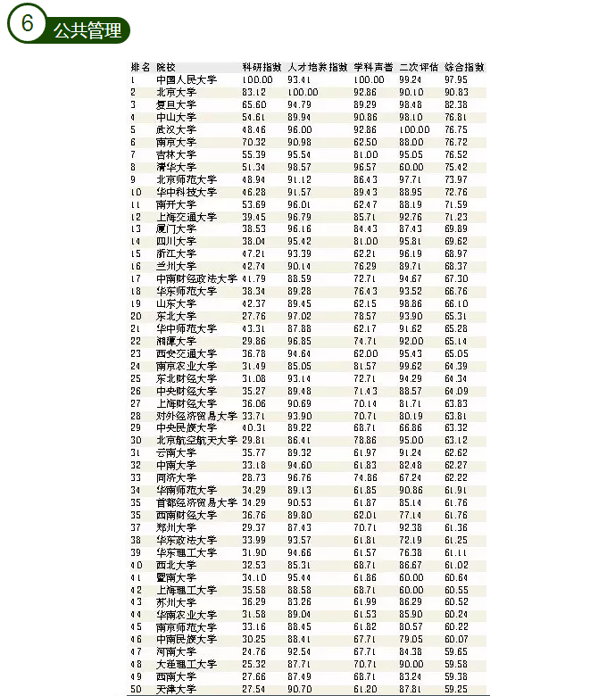QQ图片20160620153549_副本.png
