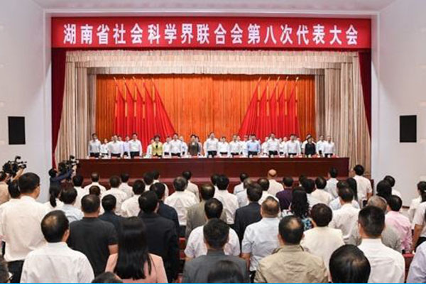 大会现场.jpg