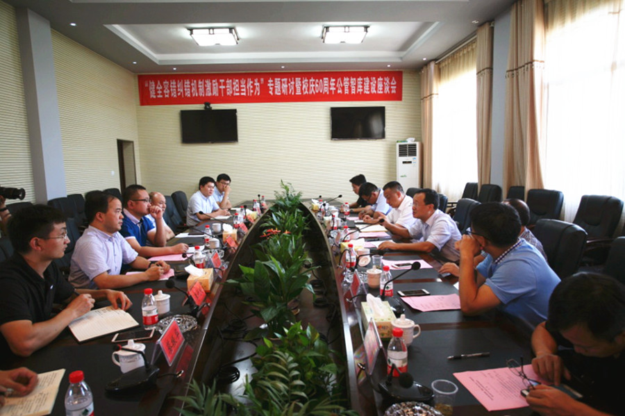 微信图片_20180822163025_副本.jpg