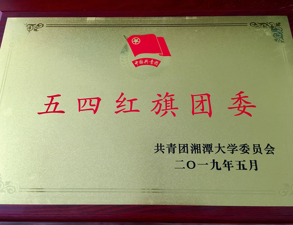 QQ图片20190430160020.jpg