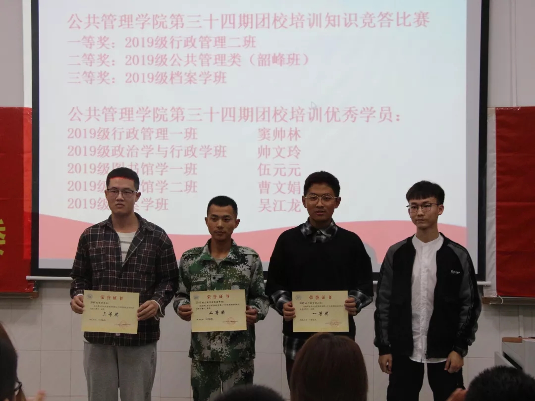 QQ图片20191205155900.jpg