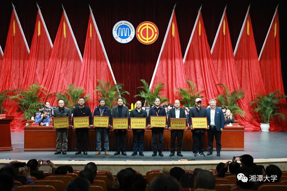 20201228我院分工会获评“先进工会组织”.jpg