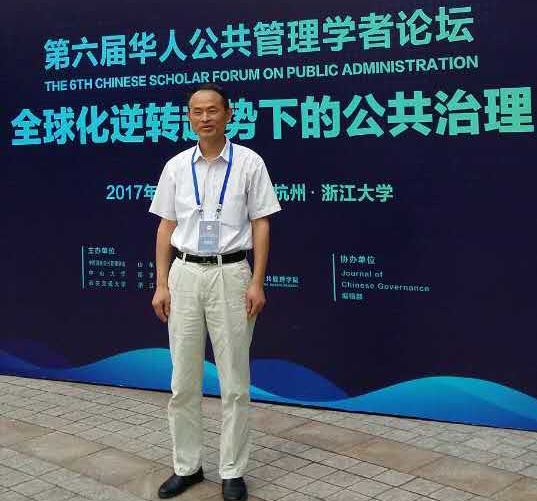 罗老师_看图王.jpg