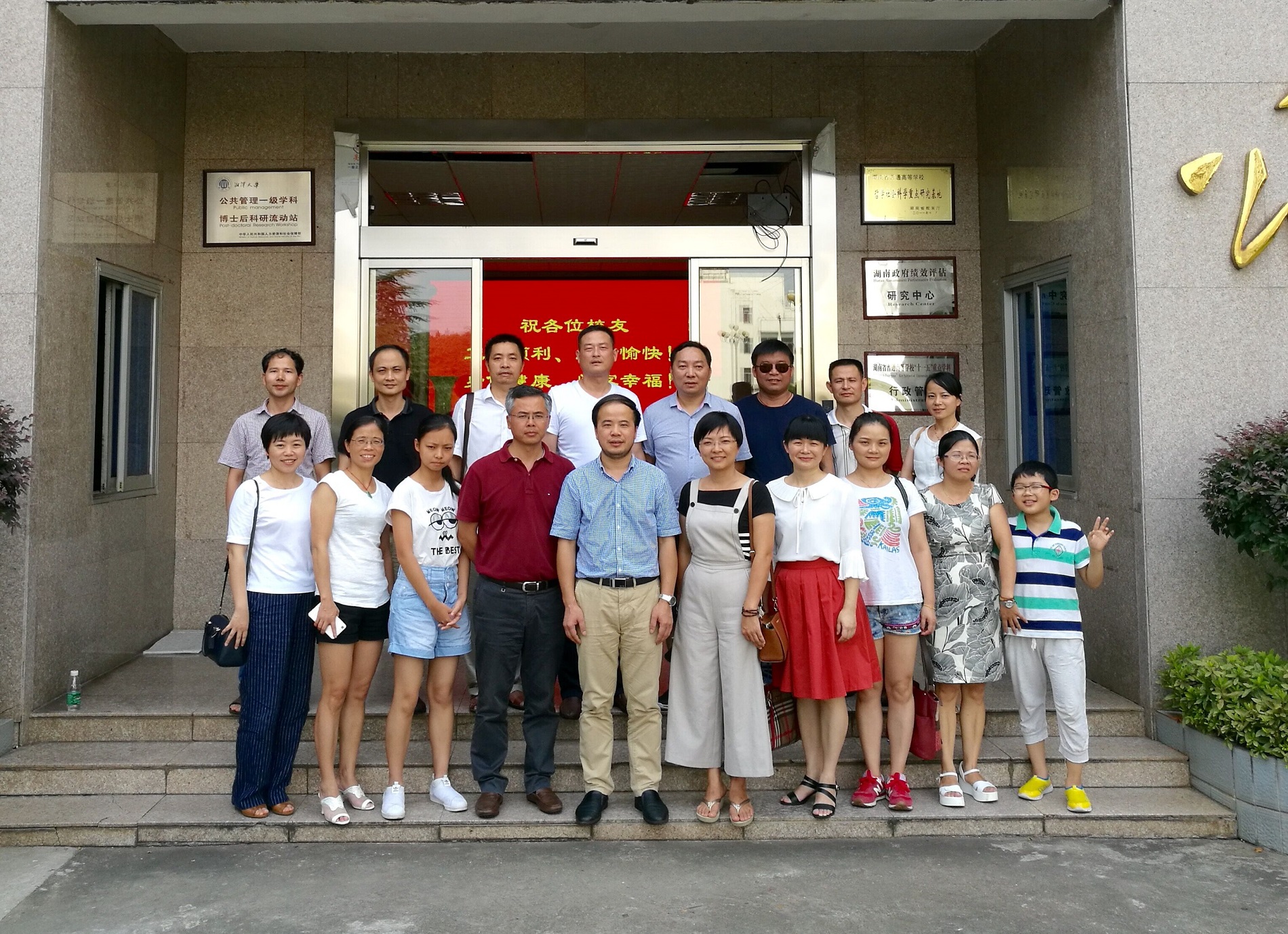 QQ图片20160802151628.jpg