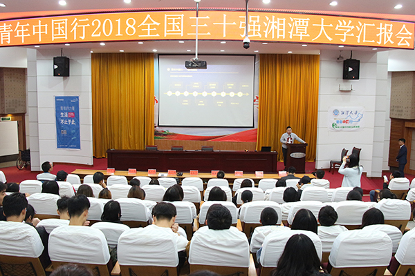 白宇楠先生在介绍“青年中国行”项目.jpg