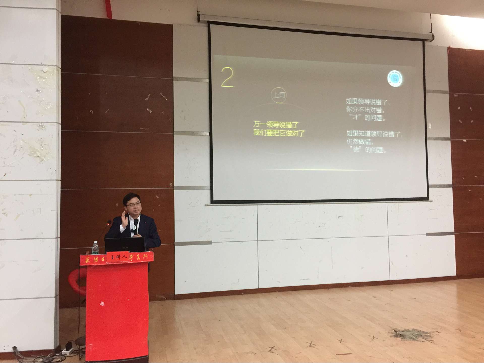 报告会 (1).JPG