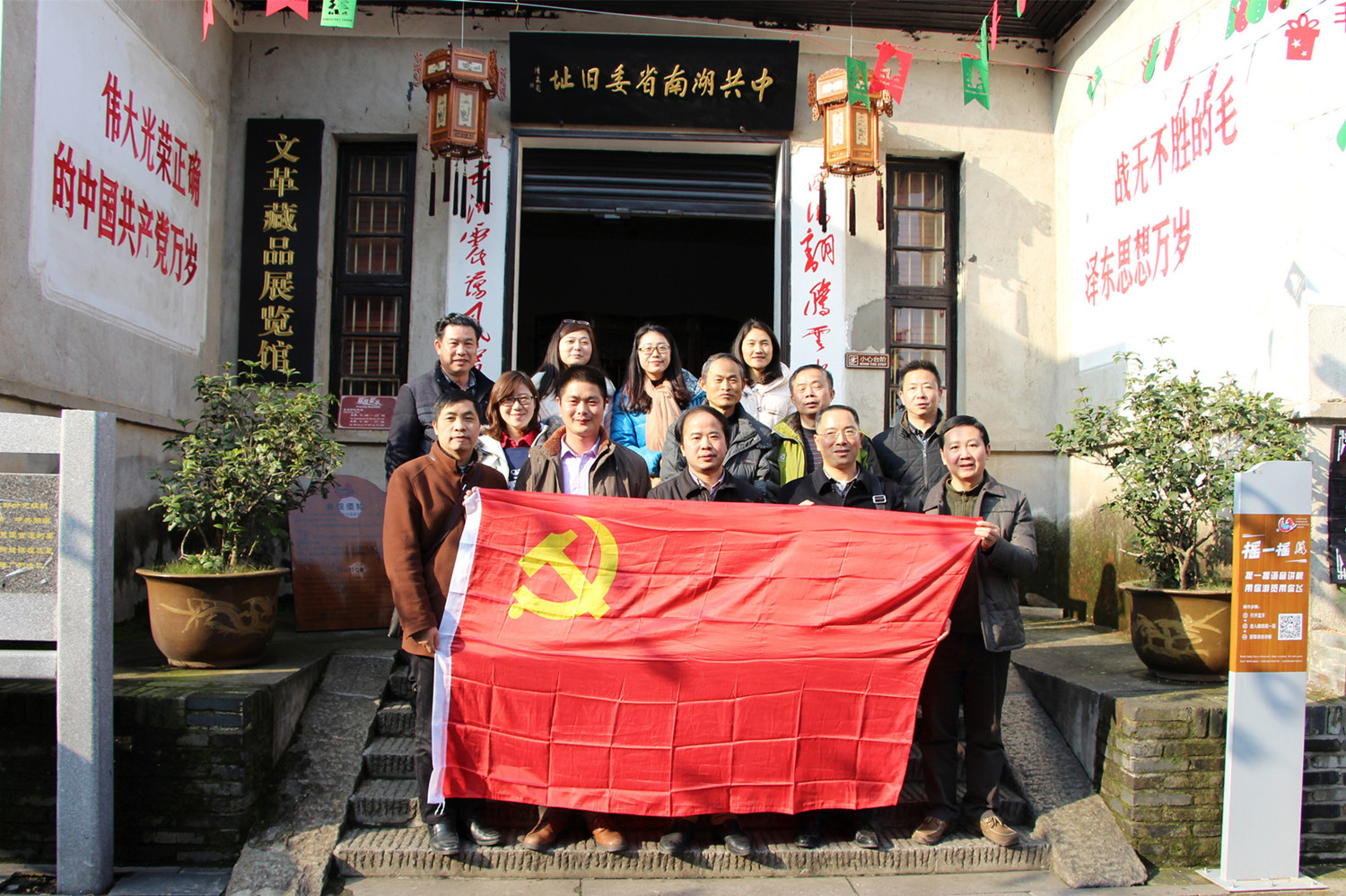 2017年三届一次教代会 070_副本_副本_副本.jpg