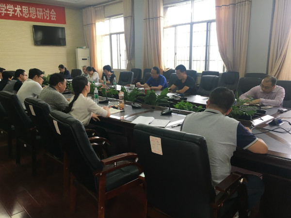 2018年9月25日中心组学习 3_meitu_1.jpg