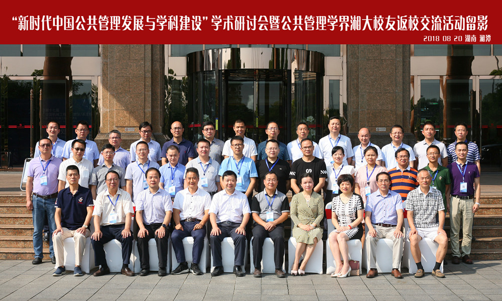 微信图片_20180822160730_副本.jpg
