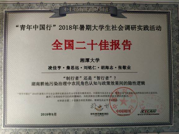 TIM图片20181022233356.jpg