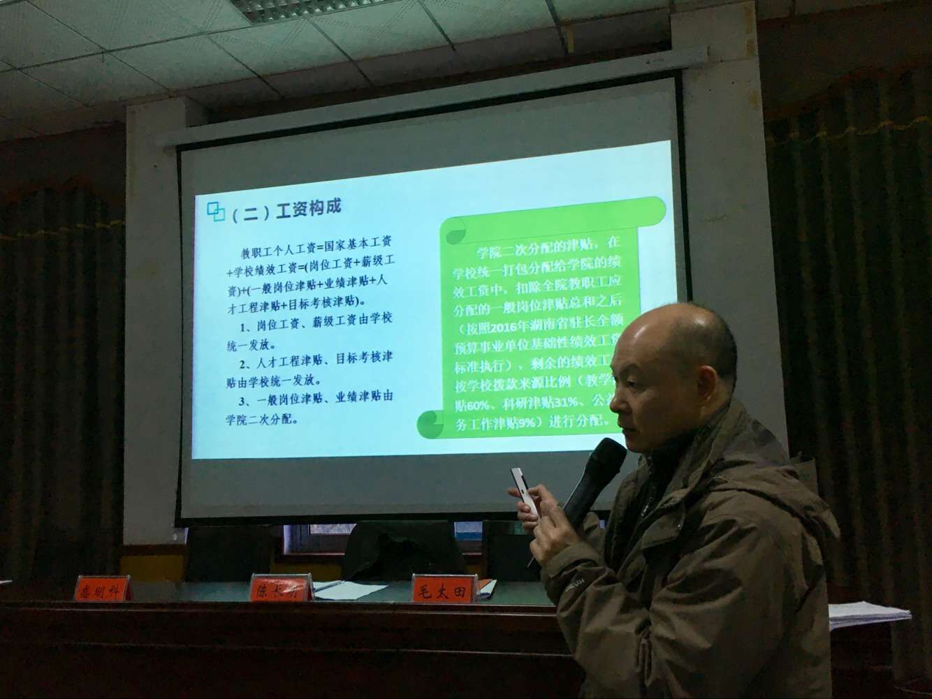 QQ图片20180116161949.jpg