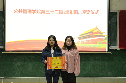 颁奖典礼.jpg